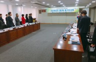 `18년 제2회 정기이사회 개최