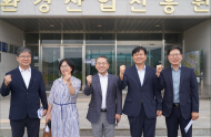 진흥원-강진·장흥교육지원청과 업무협약 체결