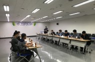 `19-1차 입주기업간담회 개최